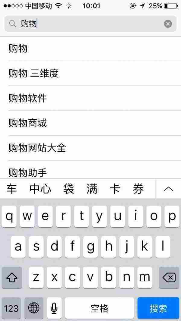 双十一AppStore放大招，电商类App崭露头角的七个方法