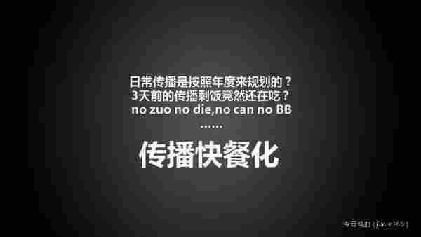 文案月入3万不再只是梦！这里有借势高手死守的12个秘密