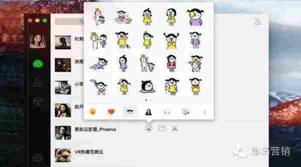 一颗冉冉升起的新星 “表情包营销”该怎么玩？