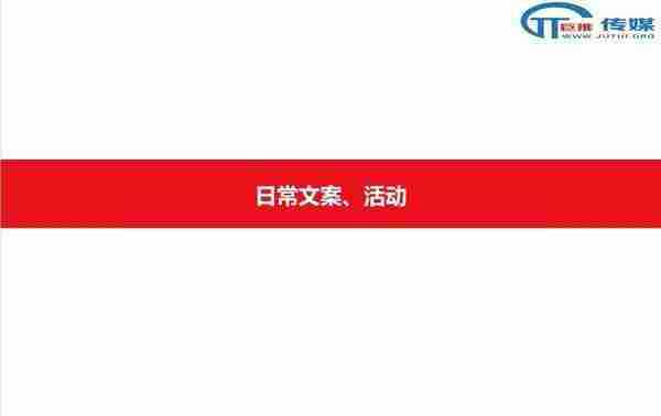 微信代运营的误区 ：案例解析教你如何运营微信公众号