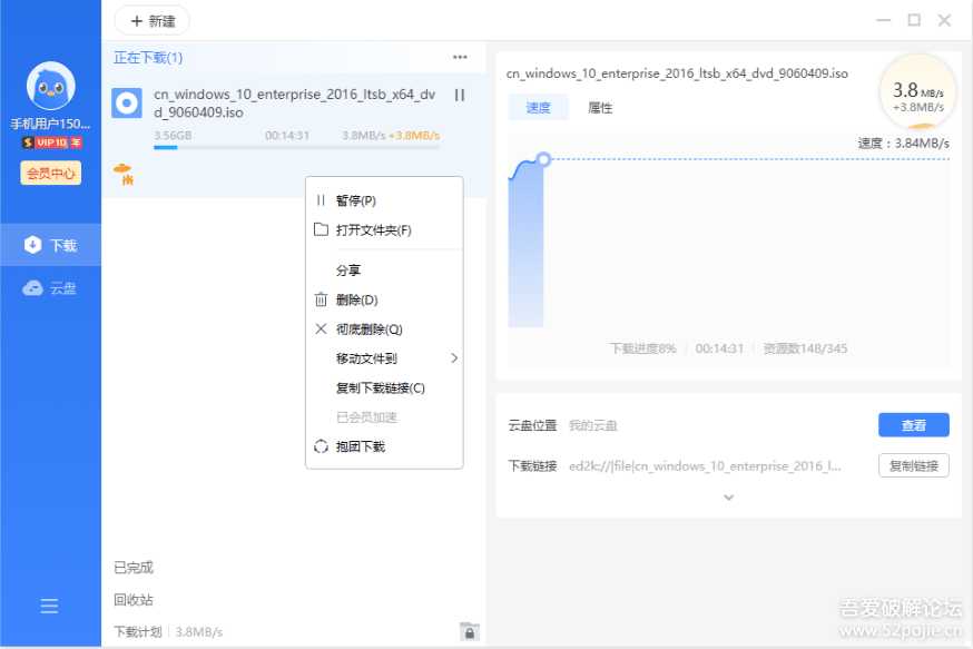 迅雷11 v11.0.3.1014 去广告SVIP绿色精简版