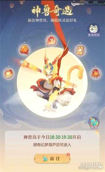 长安幻想中秋国庆双节版本重磅更新上线