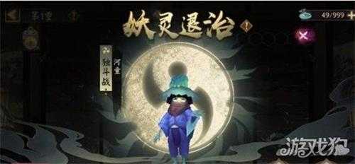 阴阳师百妖退治阵容怎么搭配 鬼王退治BOSS阵容