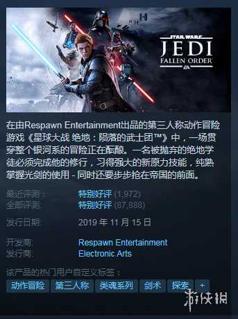 Steam每日特惠：《地平线：零之曙光》史低价 赶紧拿下