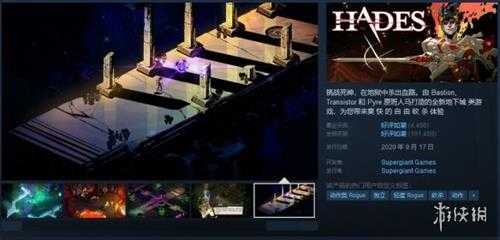 Steam每日特惠：《赛博朋克2077》半价平史地 售价149