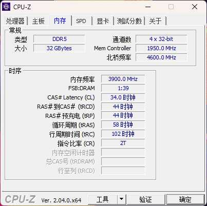 618限时秒杀备战夏日游戏节!AORUS Z790雪雕开箱评测