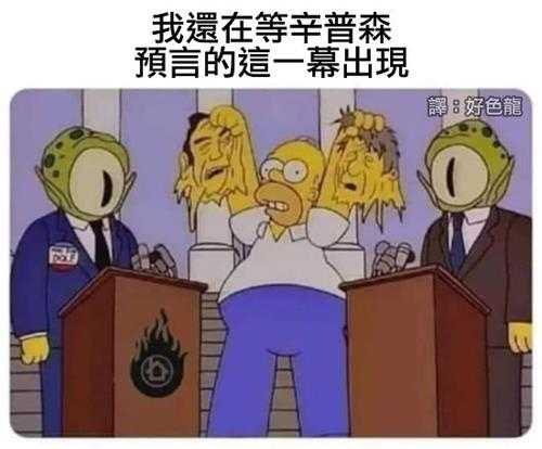 你还没有用舌头打过架？ 囧图  死去的记忆开始攻击我