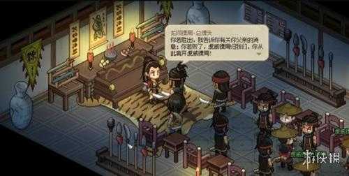 《大侠立志传》霹雳刀法怎么获取？