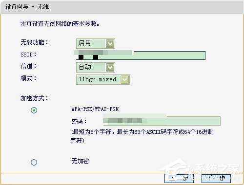 XP系统如何连接无线路由器？XP电脑安装路由器和猫的操作步骤