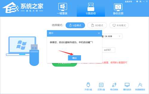 U盘如何重装惠普锐14笔记本？U盘重装惠普锐14笔记本教程