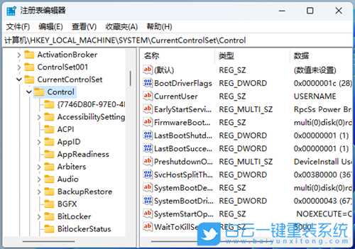 Win11桌面每次有新文件都要手工刷新才显示