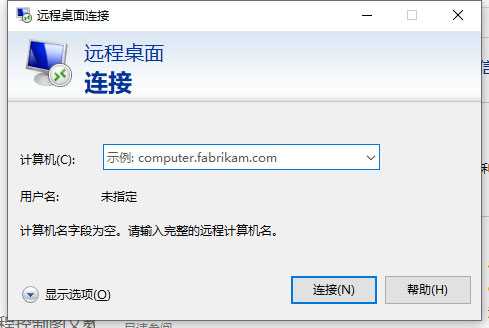 win10怎么打开远程桌面服务