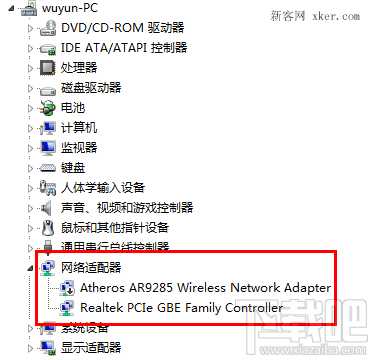 160WiFi无法开启怎么办?