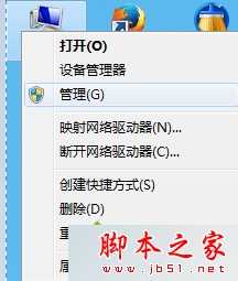 xp/win7/win8系统连接投影设备后没有声音怎么办?