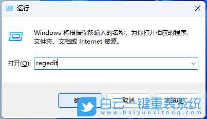 Win11桌面每次有新文件都要手工刷新才显示