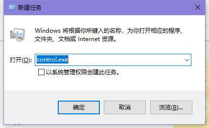 win10开机黑屏只有鼠标怎么办