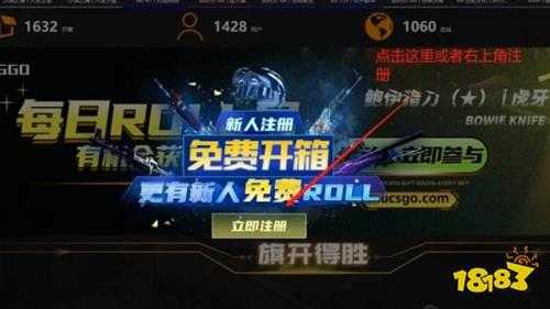 CSGO有哪些好用的开箱网站 csgo开箱网站推荐