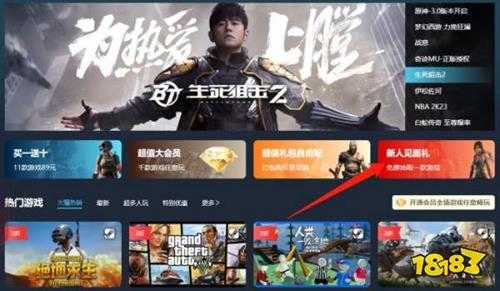 steam官网入口链接分享 正版steam官网入口