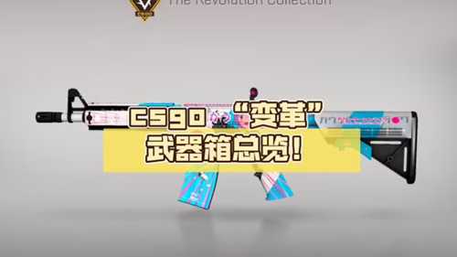 csgo回本率最高的箱子