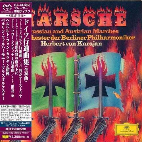 Karajan-PrussianandAustrianMarches(SACD)WAV