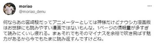 画工很强不代表很会画漫画？讲故事能力其实更重要