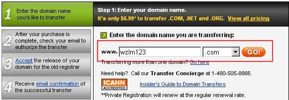 国内com/net/org域名转移到Godaddy详细教程[图文]
