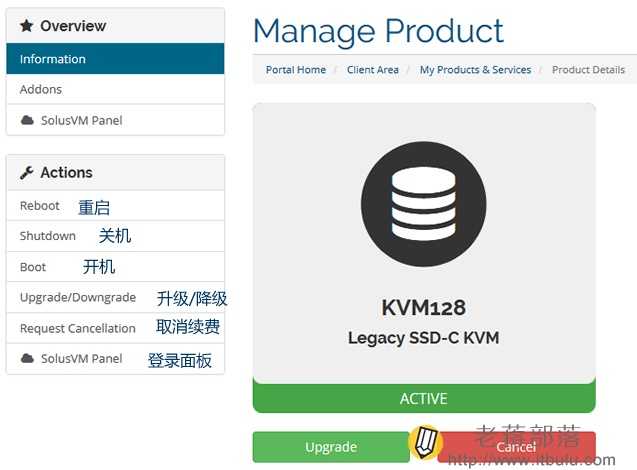 低至7.5美元年付的VirMach VPS购买及其SolusVM面板使用教程