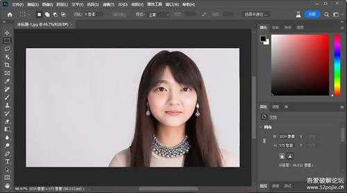 Adobe Photoshop 2023_v24.6官方正式版（含完整安装教程及AI最新创成式填充启用方法）