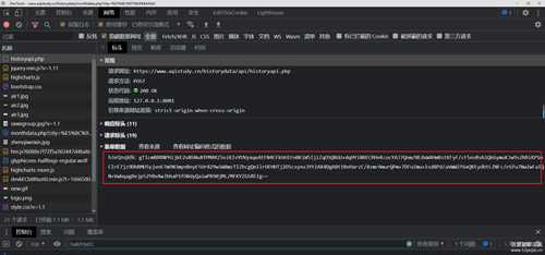 221024【js逆向百例】PM2.5动态混淆代码调试060