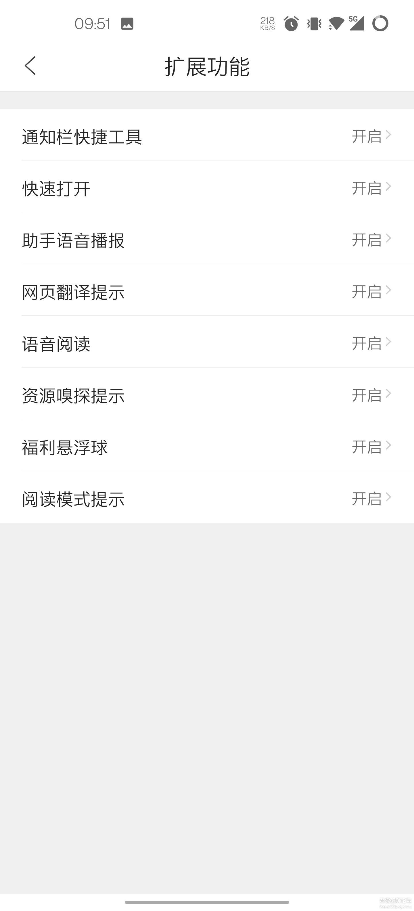 QQ浏览器_v11.3.5.5512，带资源嗅探，视频下载功能