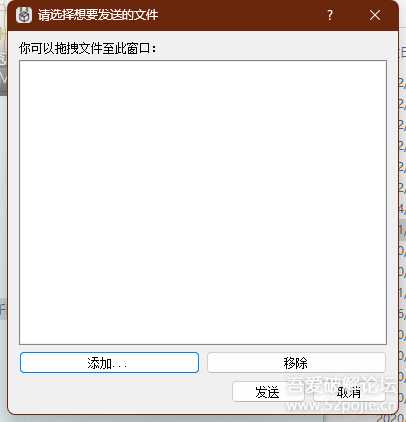 LANDrop 0.4.0局域网传输软件