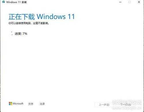 Windows11 2022 22H2 安装程序Media Creation Tool