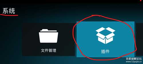 Kodi-v20.1安装精美皮肤Aeon MQ 9及问题的解决