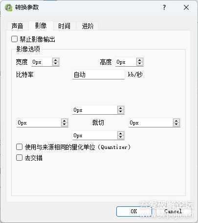 QWinFF v0.2.1 【FFmpeg GUI 工具】【影音转换器】【视频剪辑器】