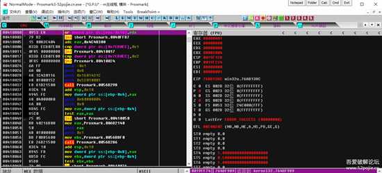 Proxmark3客户端带壳破解登录验证过程及内存补丁制作系列报道