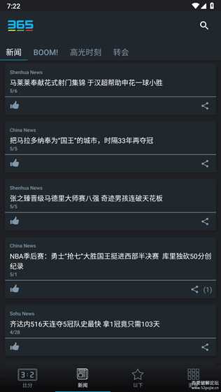 365Scores_Pro_v12.6.1 一个体育球赛相关的app