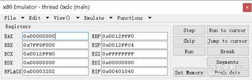 step by step采用x86emu进行部分函数调试的方法破解crackme密码